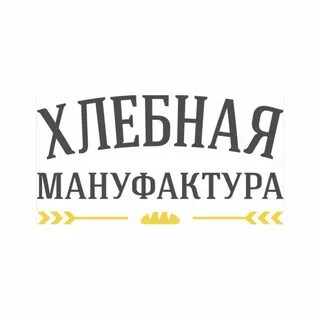 Номер мануфактуры