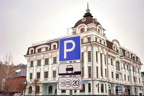 Закрытые парковки казань