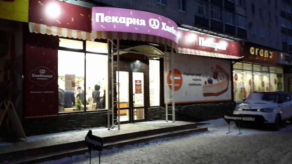 авиационная 28 брянск магазин. ул. ул. авиационная 28 брянск магнит. авиационная 28 брянск на карте панорама.