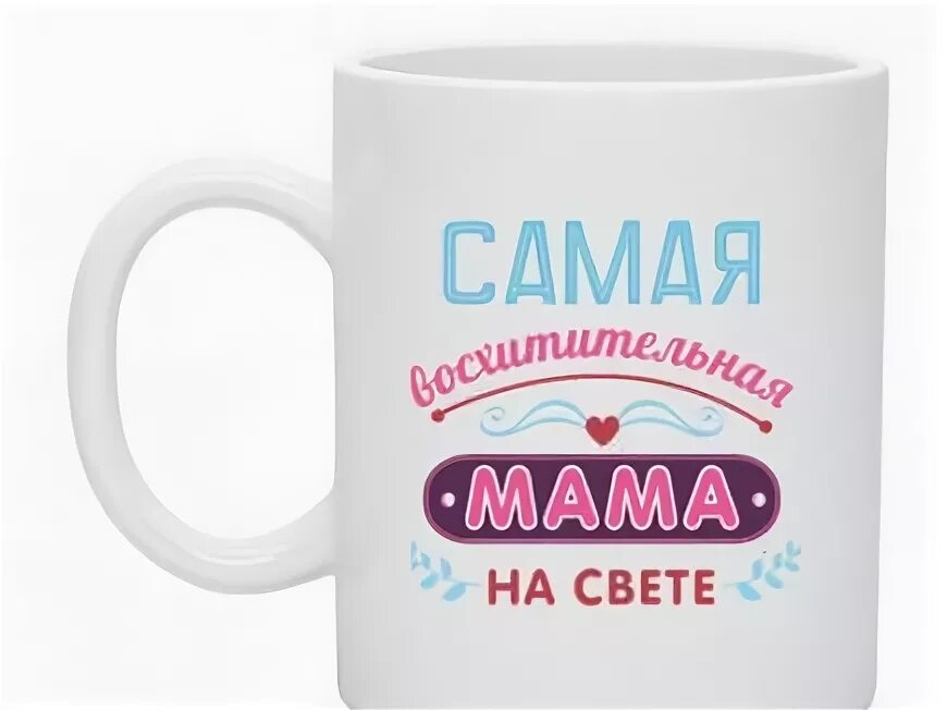 Ml самая самая