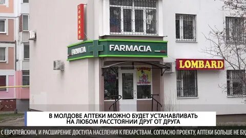 Омдруг омск