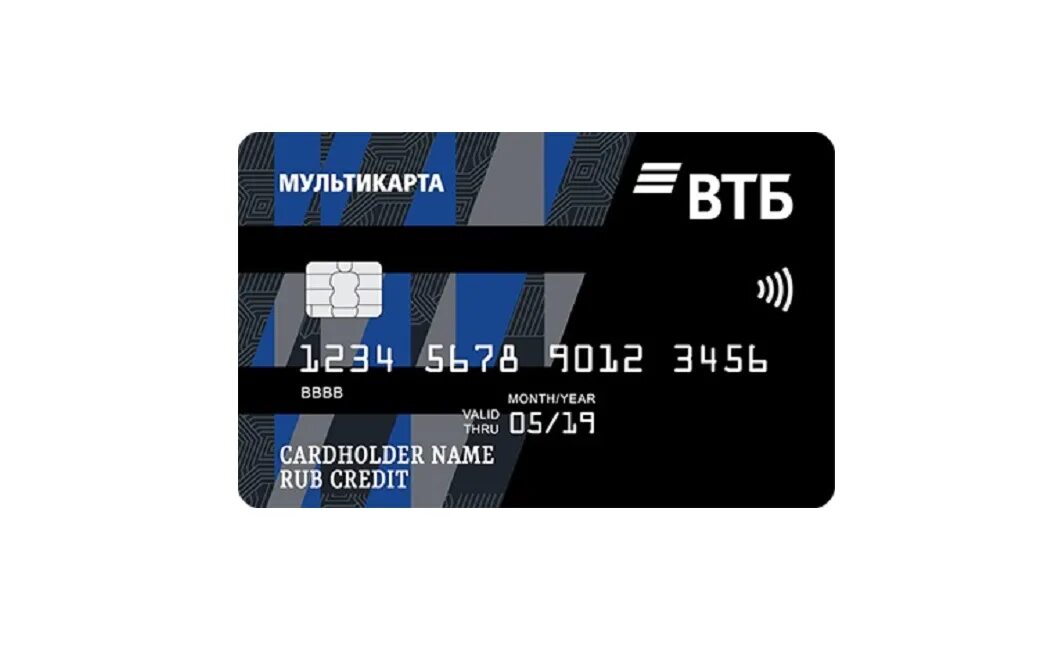 Карта ВТБ. Мультикарта ВТБ. Карта visa ВТБ. Кредитная карта ВТБ.