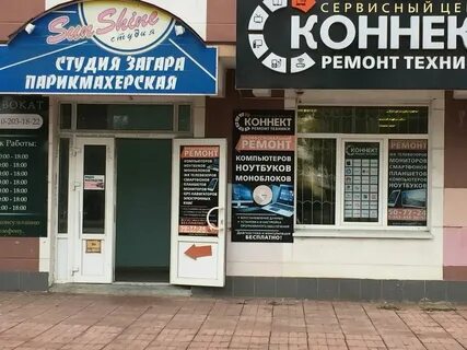 Телефоны на октябрьской орел