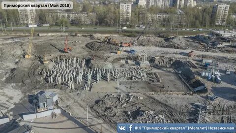 Май квартал