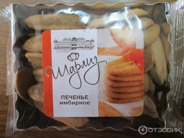 Шарлиз имбирное печенье - Mustafakebab.ru