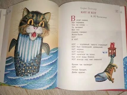 Произведения про котенка