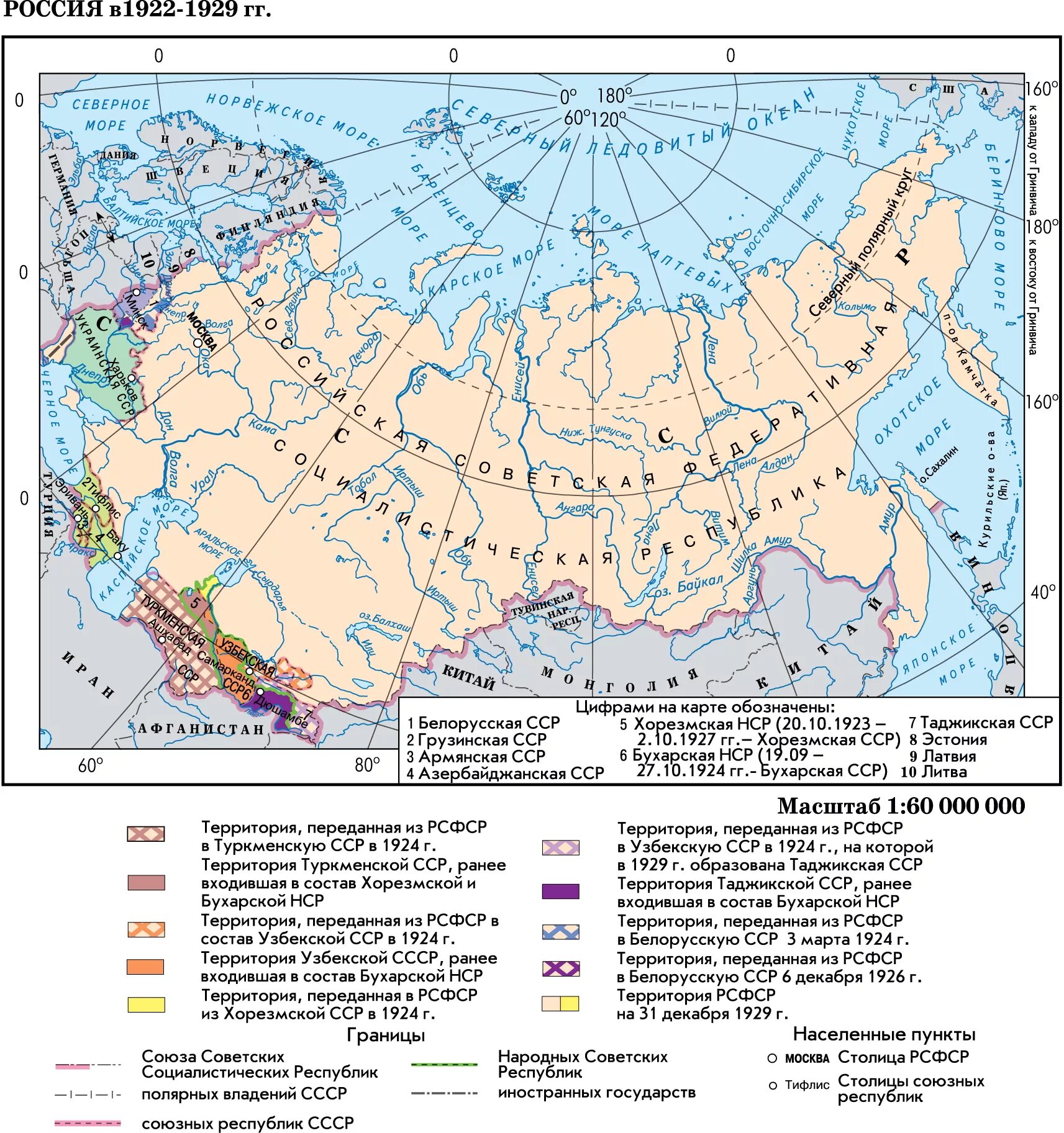 Карта российской империи 1917 года. Карта СССР 1917. Карта РСФСР 1917. Карта РСФСР 1918. Территория РСФСР 1918 года.