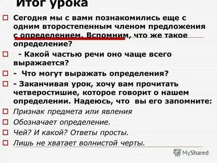 Объяснять с урок 1