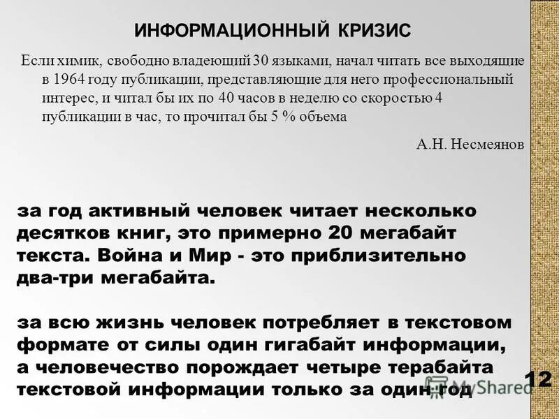 каким языком свободно владел. уровни владения языком. каким языком свободно владел. какими иностранными языками владеете. каким языком свободно владел.