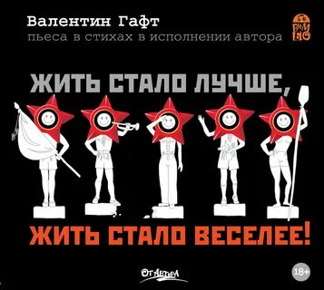 И сразу веселее стало