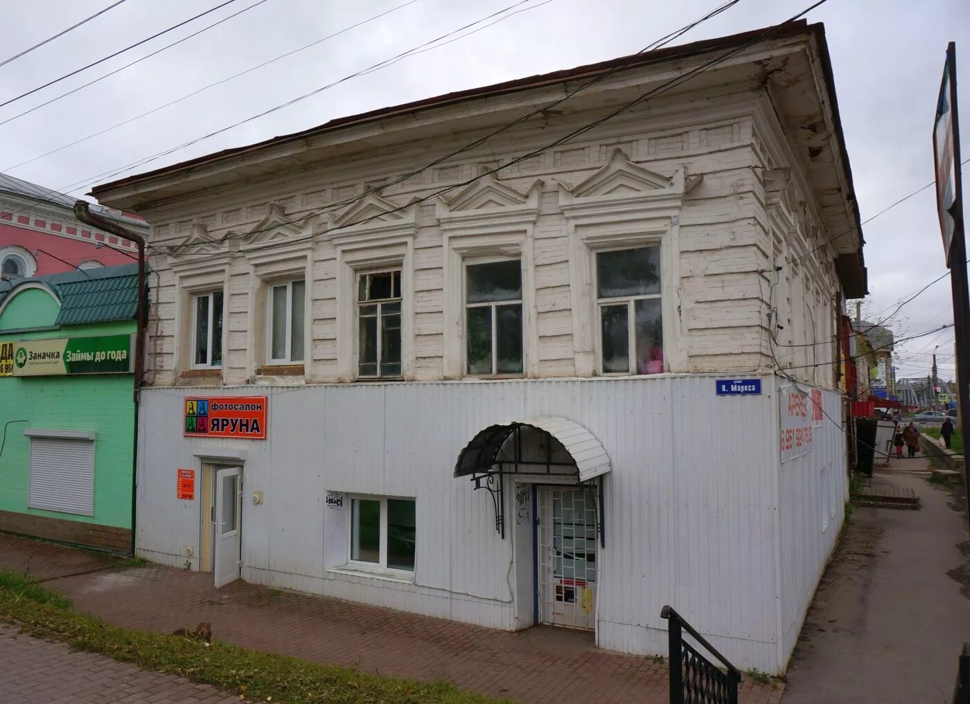 Ул гагарина 12 кунгур. Особняк юхневых кунгур. Кунгур гагарина. Гагарина д. Гагарина 12 кунгур.
