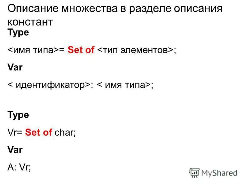 Type set перевод. Type set перевод. Sap co16n назначение. Type set перевод. Type set перевод.