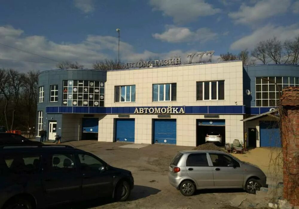 Белгород улица губкина 52 автомагазин 777. Белгород улица губкина 52 автомагазин 777. Белгород улица губкина 52 автомагазин 777. Автомагазин 777 на губкина. Магазин 777 белгород.