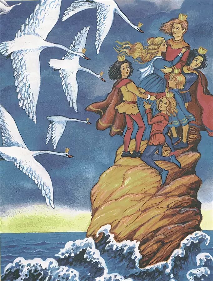 Дикие лебеди сказка андерсена. Как зовут героинь сказок. Дикие лебеди ханс кристиан андерсен. Дикие лебеди читать. Дикие лебеди ханс кристиан андерсен.