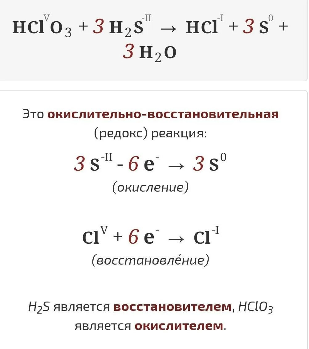 HCLO no h2o ОВР. Kno3 kno2 o2 окислительно восстановительная реакция. Ki cu no3 2 cui i2 kno3 окислительно восстановительная реакция. Cu hno3 cu no3 2 no h2o окислительно восстановительная реакция. Cu2o hno3 cu no3 2 no h2o