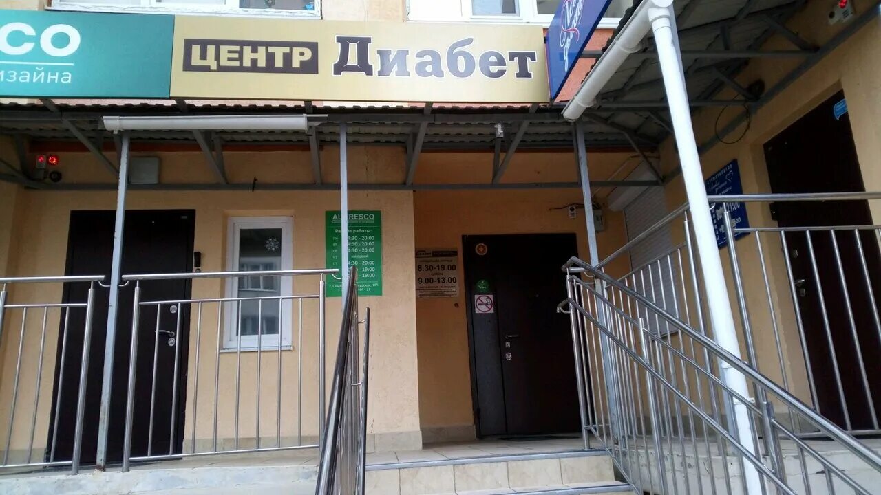 дали адрес в самаре