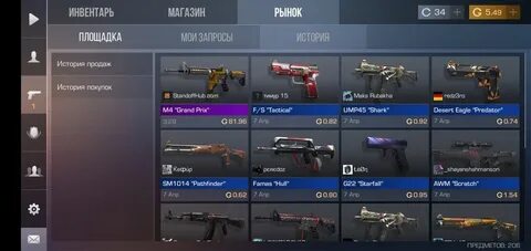 Сайт открывает кейсов standoff 2