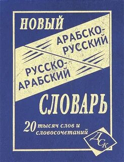 7 тысяч слов