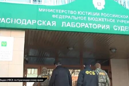 Судебная экспертиза краснодар