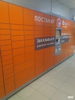 Issue point