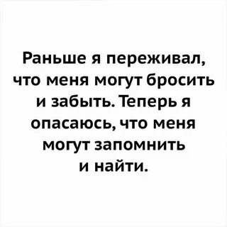 Переживание перевод
