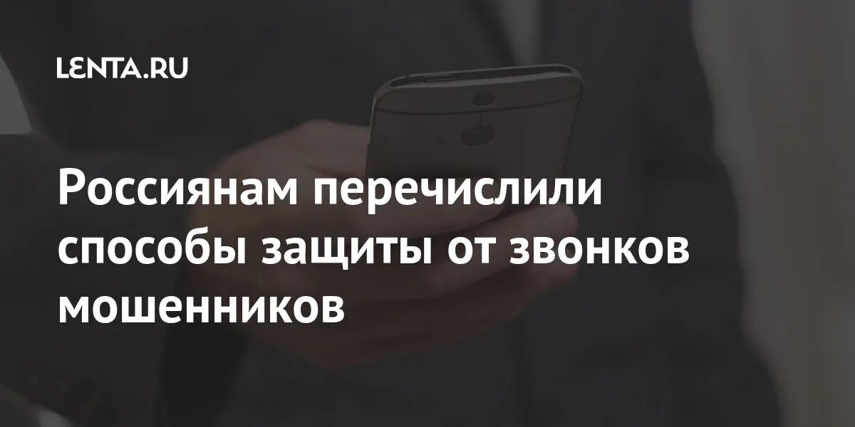 Россиянам перечислили. Россиянам перечислили. Россиянам перечислили. Россиянам перечислили. Россиянам перечислили.