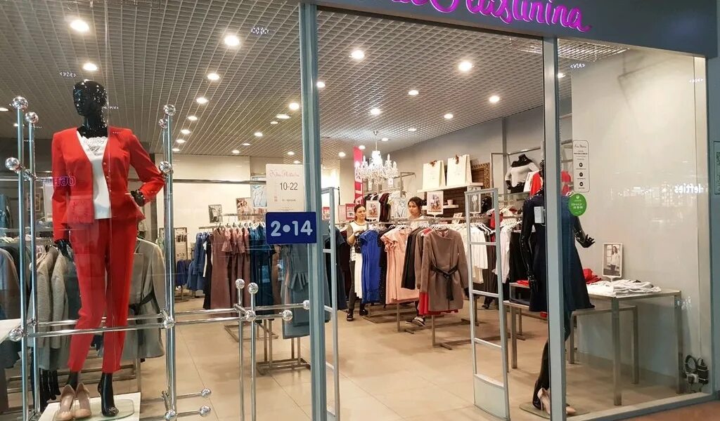 Сайт одежда пермь. Кира пластинина магазин. магазин киры пластининой. кира пластинина одежда магазины. ханты-мансийск магазины одежды kira plastinina.