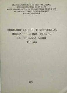 Инструкция ксп