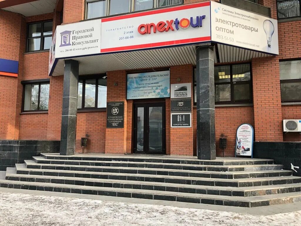 Пушкина 10 екатеринбург. Белинского 55 фото. Белинского 55 екатеринбург. Фурманова 48 екатеринбург. Турс екатеринбург.