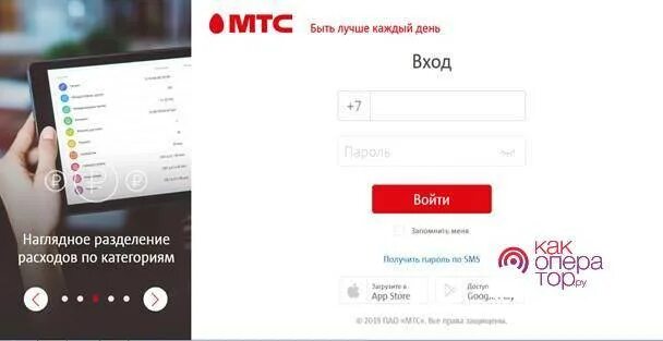 Как узнать на кого зарегистрирован номер карты. Как узнать на кого оформлена сим карта мтс. как узнать на кого зарегистрирован номер телефона мтс. мтс номер на кого на кого оформлен номер телефона. как узнать кто владелец сим карты мтс по номеру телефона.