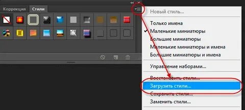 Как скопировать стиль