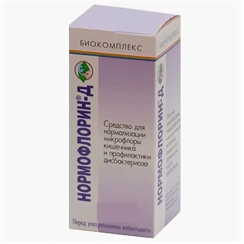 Нормофлорин ростов. Нормофлорин (100 мл. &quot;б&quot;). нормофлорин биокомплекс. пробиотик нормофлорин. нормофлорин-b конц 100мл жидкий.