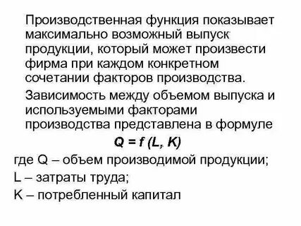 Максимальный выпуск