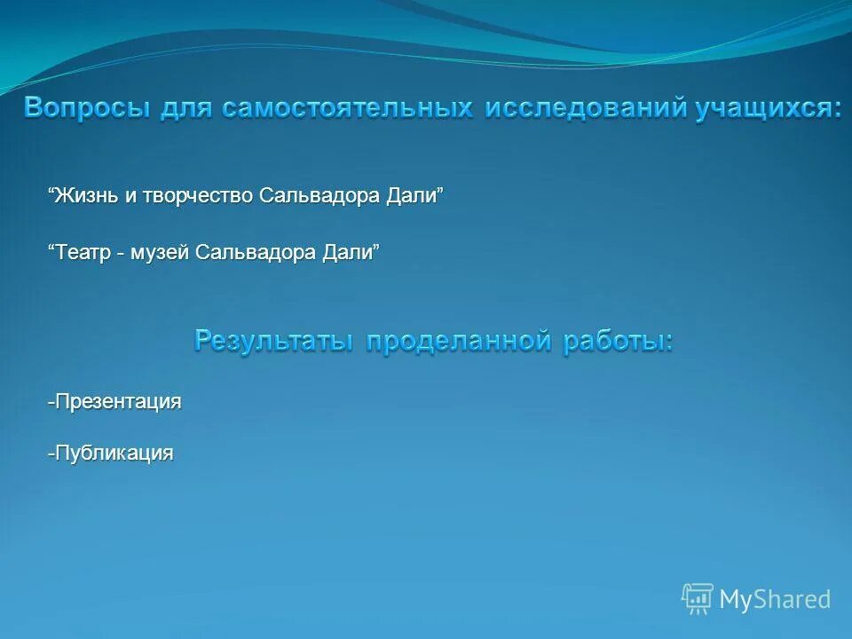 потребность красоты и творчества