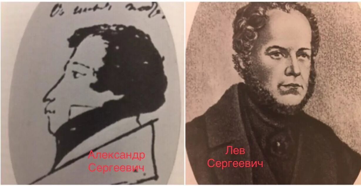 Лев пушкин стихи. Лев сергеевич пушкин. брат пушкина. брат пушкина лев сергеевич. лев пушкин брат пушкина.