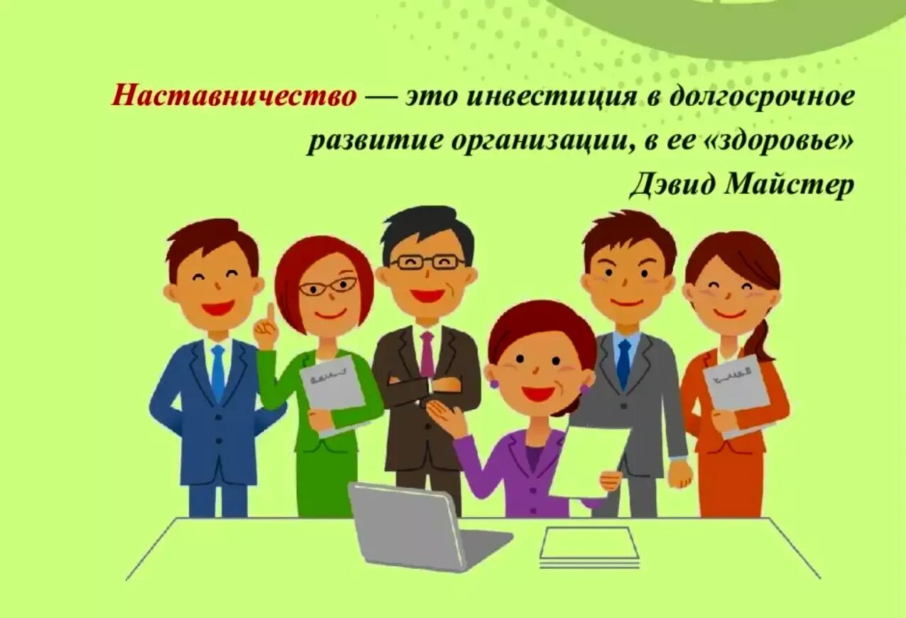 Социальная поддержка работников образовательных учреждений