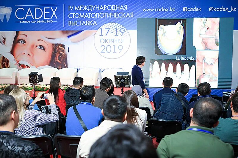 Дентал Экспо 2022 Москва. Дентал Экспо 2023. Стоматологическая выставка. Dental выставка.
