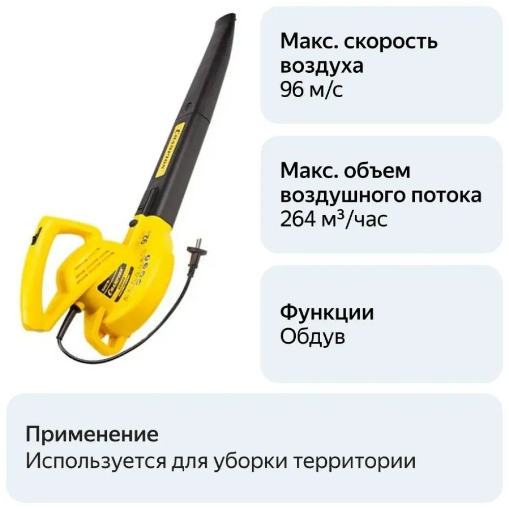 Ротор для воздуходувки champion eb1000. Воздуходувка электрическая чемпион щетки. Воздуходувка чемпион gв226. Пылесос-воздуходувка 900вт 2,76кг champion eb3510. Ротор для воздуходувки champion eb1000.