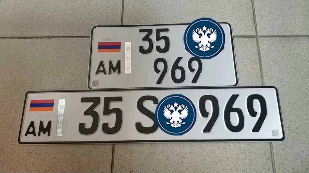 Автомобильные номера Армении. Армянские номера. Гос номер Армении. Номера Армении на авто. Номер армян