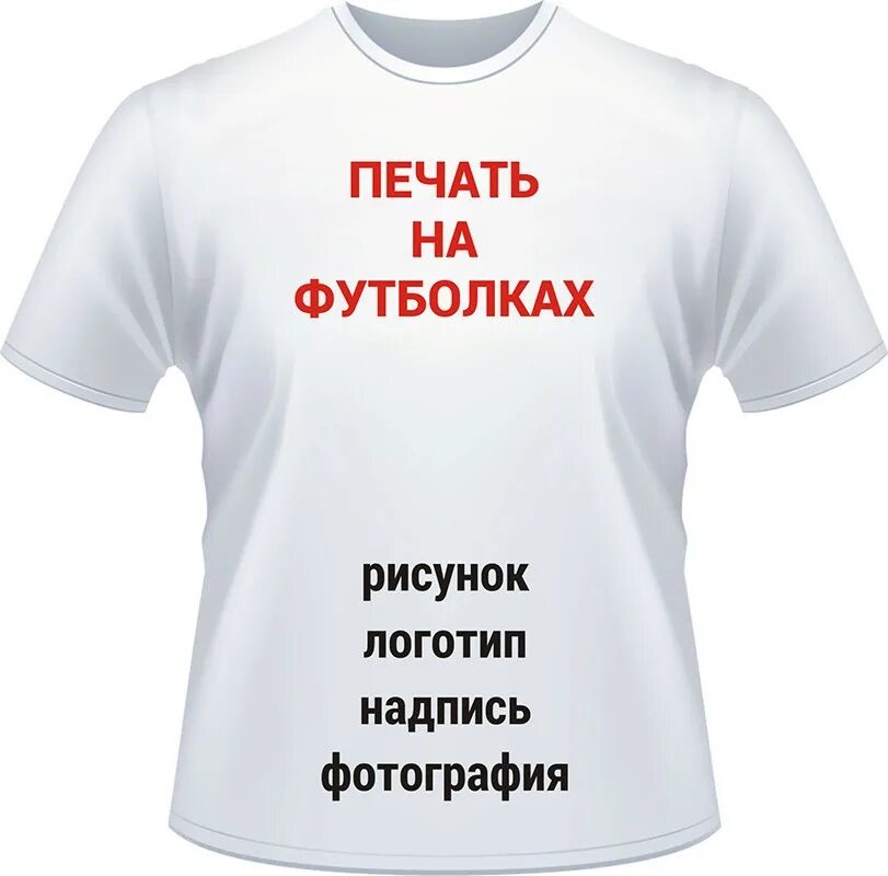 Сделать изображения с надписью