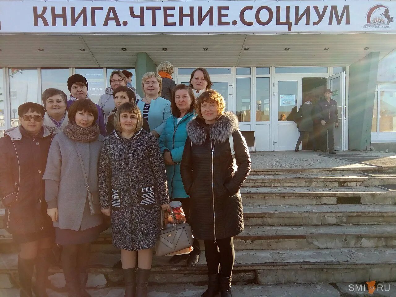 Лысьва форум. Лысьвенская библиотека. библиотека лысьва. центральная библиотека лысьва. библиотека города лысьва.