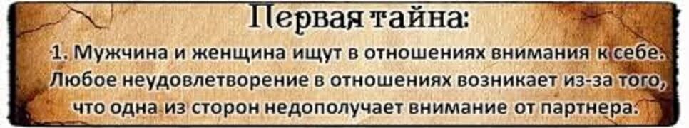 Женщине необходимо внимание. Парень просил внимания. Парень просил внимания. Афоризмы про меркантильность женщин. Муж занят.