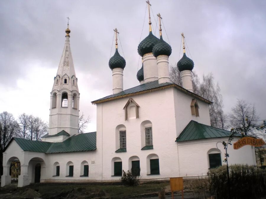 Церковь николы фото. Церковь николы мокрого ярославль. Церковь тихвинской богоматери ярославль. Церковь николая чудотворца в рубленом городе ярославль. Церковь николы рубленого в ярославле.