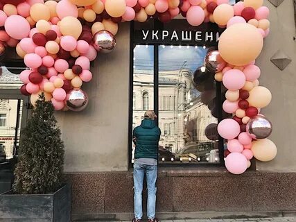 Оформить открытие магазина