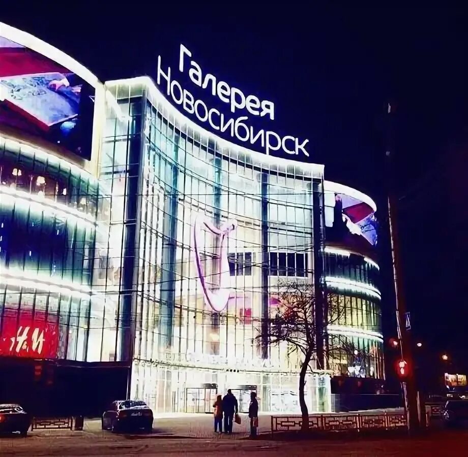 Новосибирск улица гоголя 13 галерея новосибирск. Гоголя 13 галерея новосибирск. Галерея в новосибирске. Новосибирск улица гоголя 13. Галерея в новосибирске.