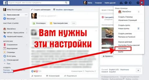 Как узнать кто это сделал
