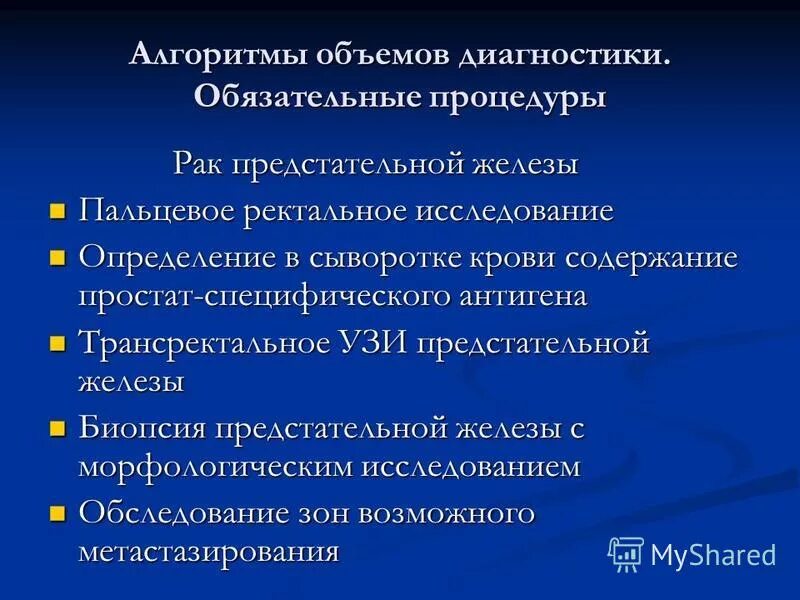 Емкость алгоритма. Емкость алгоритма
