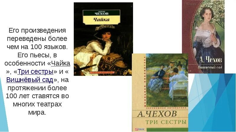 Перечисли романы. Рейнард красный грех. Перечисли романы. Лев николаевич толстой произведения 8 класс. Перечисли романы.