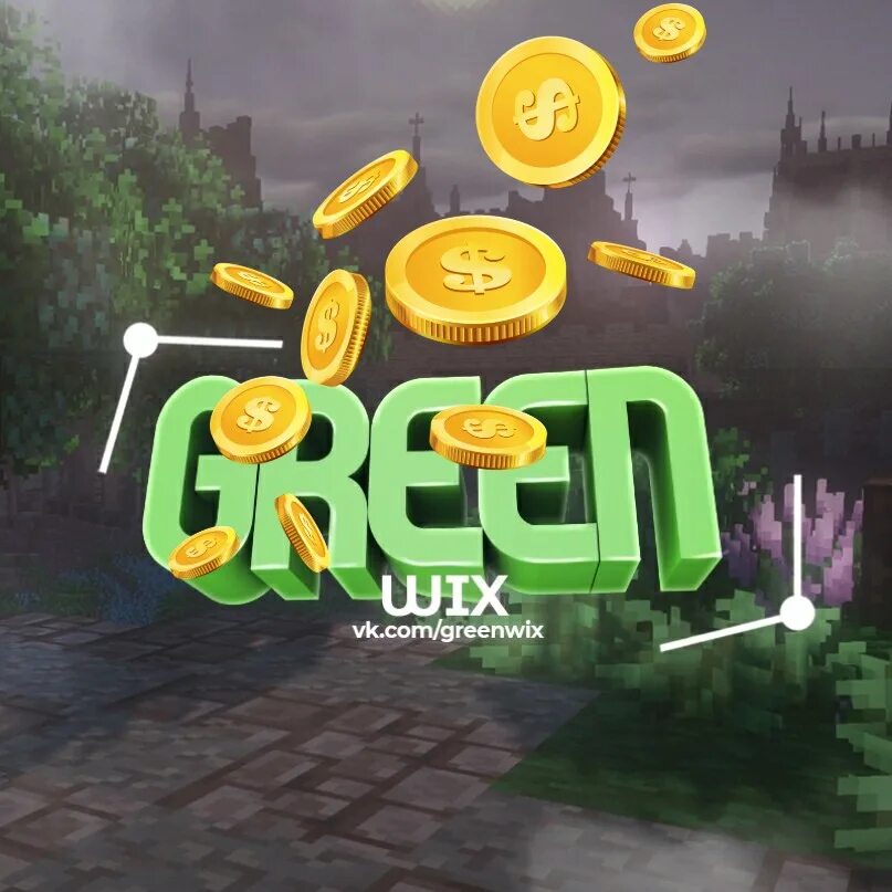 10000 КОИНОВ. Greenwix WK. Greenwix.fun. Greenwix