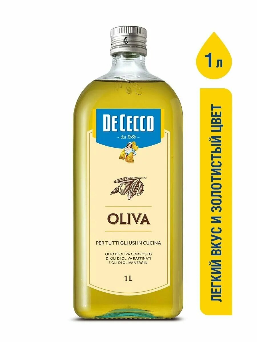 Масло оливковое de Cecco рафинированное 1000мл. Оливковое масло de Cecco olio d'Oliva 1 л. Нерафин оливковое масло de Cecco Классик, 1000 мл. Масло оливковое de Cecco нерафинированное 1л.